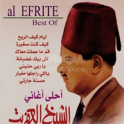 cheikh el afrite